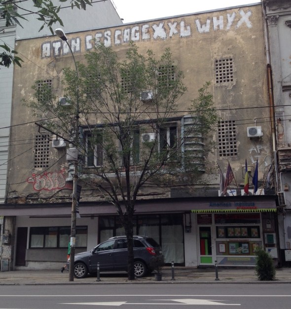 American Institute of Romania