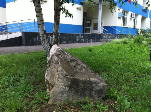 Liceul Teoretic Stefan Odobleja