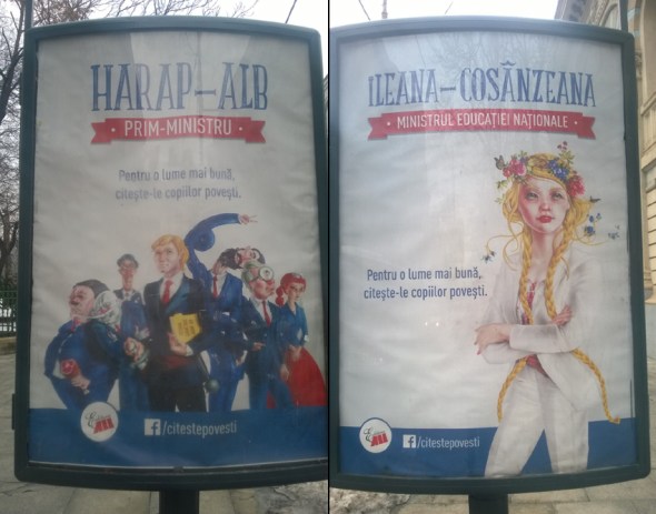 Citeste Povesti Editura ALL