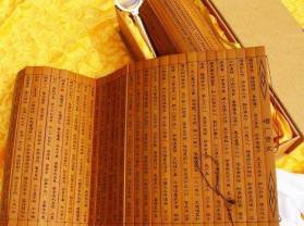 vechi-carti-chinezesti-pe-bambus-2