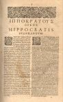 textul original al Jurământului lui Hipocrat, publicat în anul 1595 la Frankfurt.